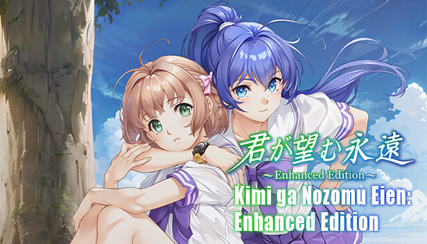 Kimi ga Nozomu Eien Enhanced Edition + Another Episode Collection+