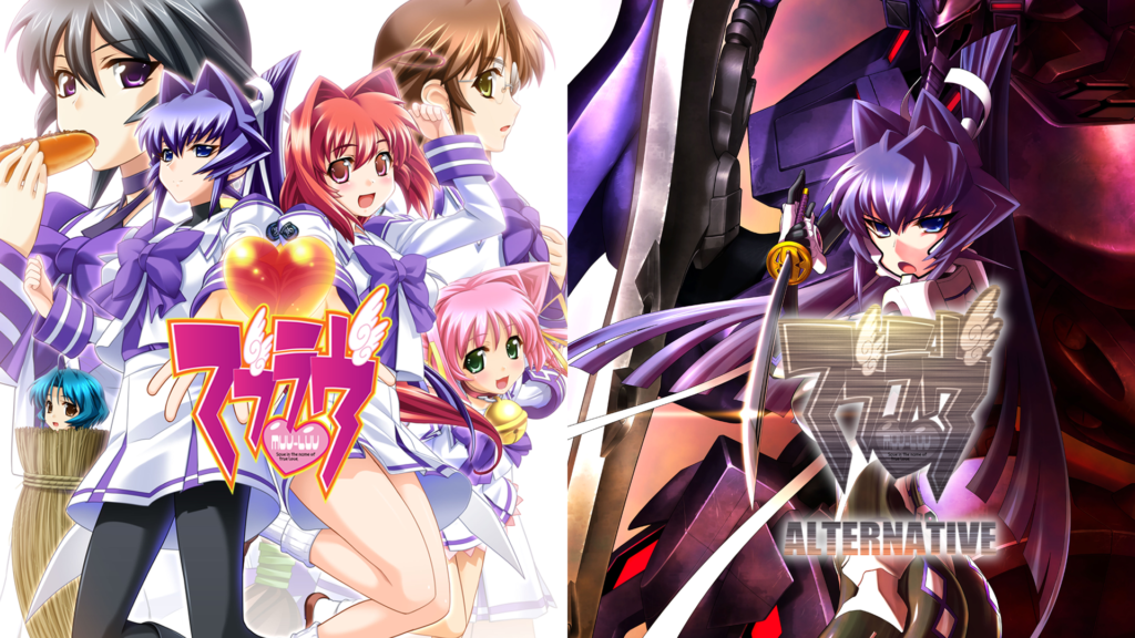 Muv-Luv + Alternative (Director's Cut)